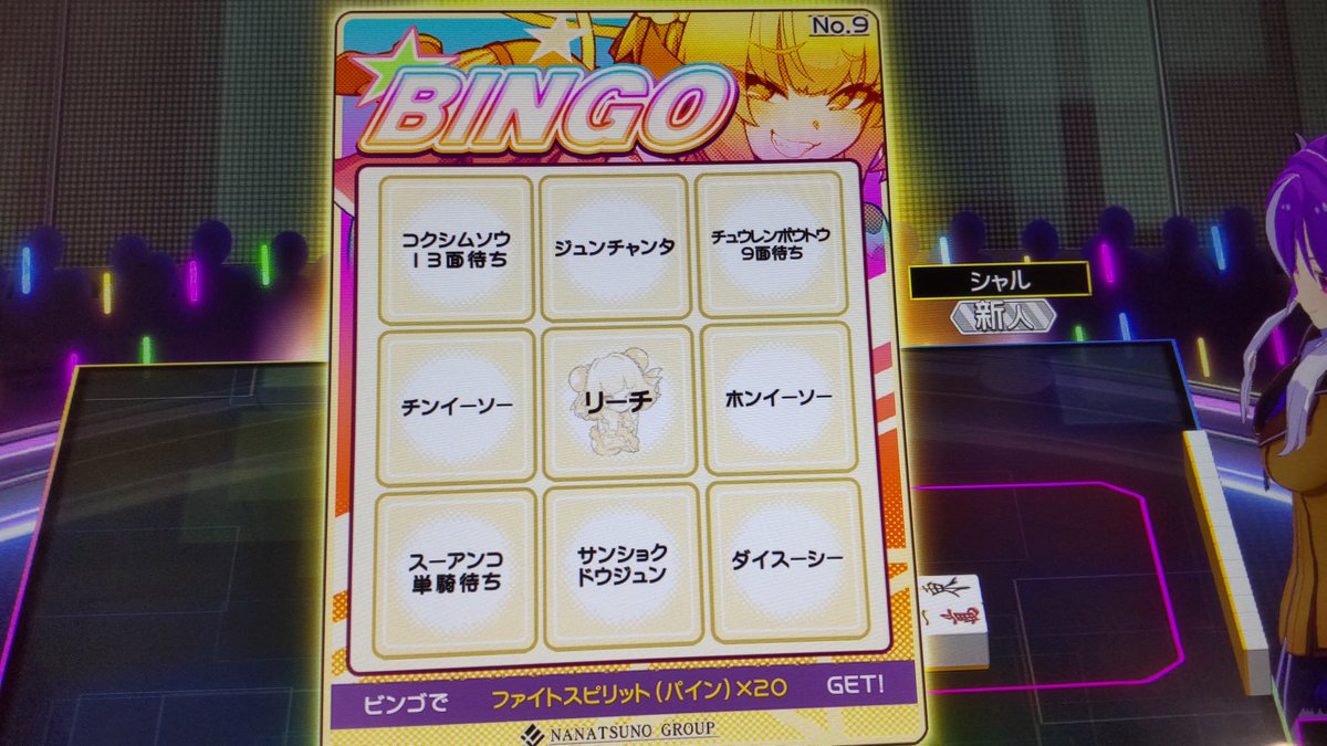 トネガワッ★ tweet media