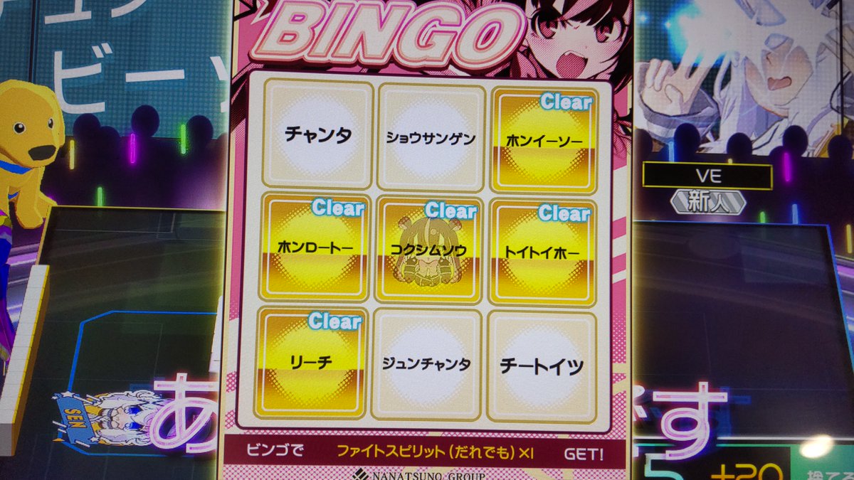 トネガワッ★ tweet media