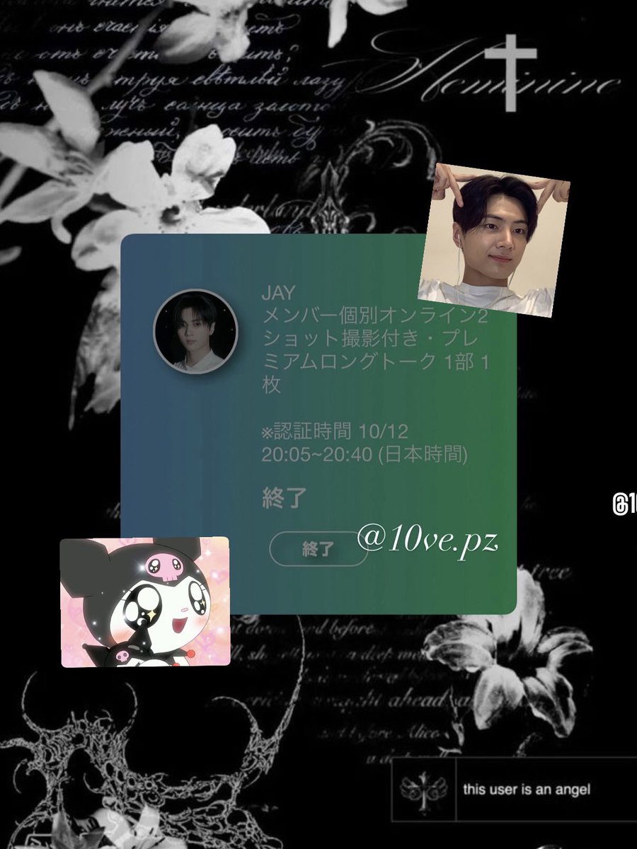 𝒜𝓏𝓊 tweet media