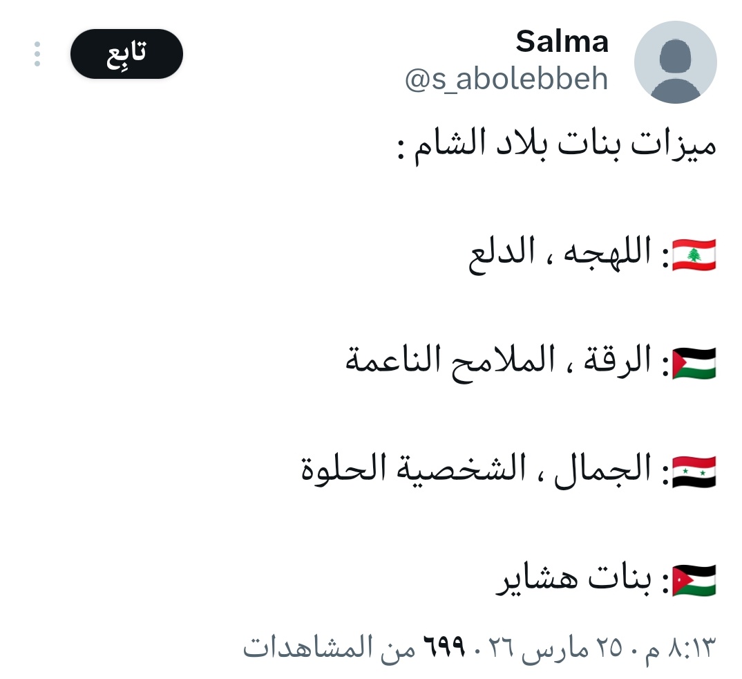 زهرة 🌸✨ tweet media
