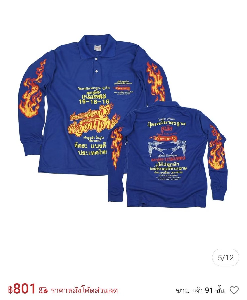 น้อนบุ้ง|รักเตนิวซัง(และเมนทุกคน)😫❤️🌻 tweet media