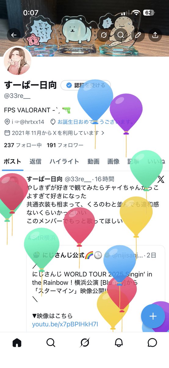 すーぱー日向 tweet media