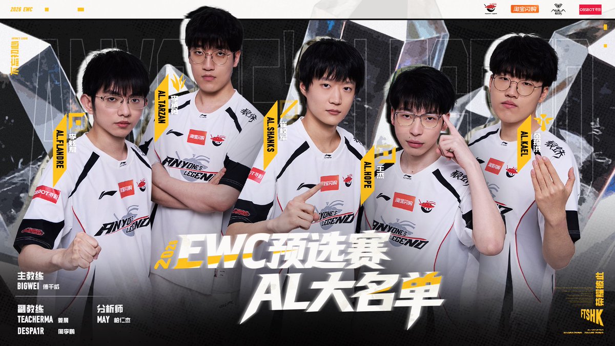 Anyone's Legend tweet media