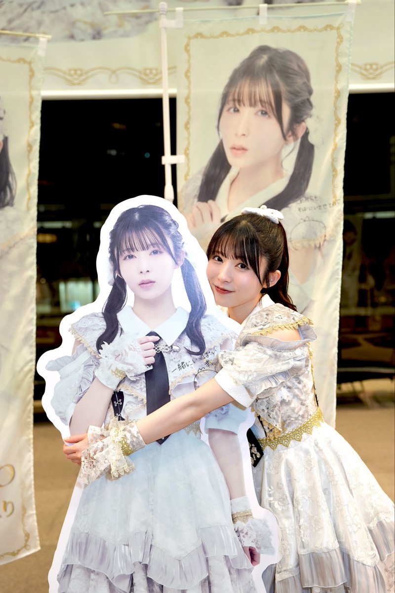 星野 夢空 tweet media