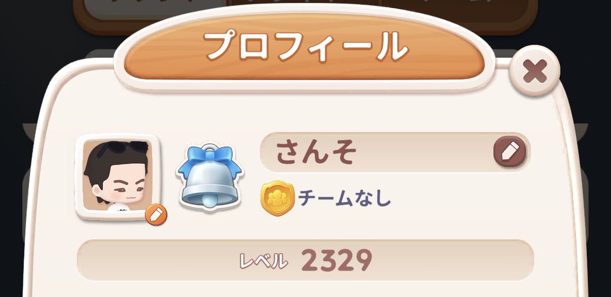 さんそ tweet media