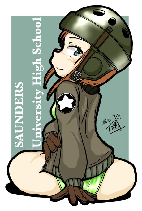 #週末ガルパンお絵描き120分一本勝負
#週末ガルパンお絵描き120分一本勝負20260329
お題「サンダース附属高校」
という事で 今回 らぶらぶでなんとお喋りもあったという
#ヘルメットちゃん ‼︎
描けば出る の法則は本当やったんや‼︎
こりゃぁ頑張って描けばお名前とお誕生日とキャラパネルも… 