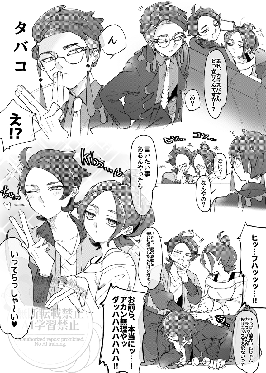ジェスチャー
