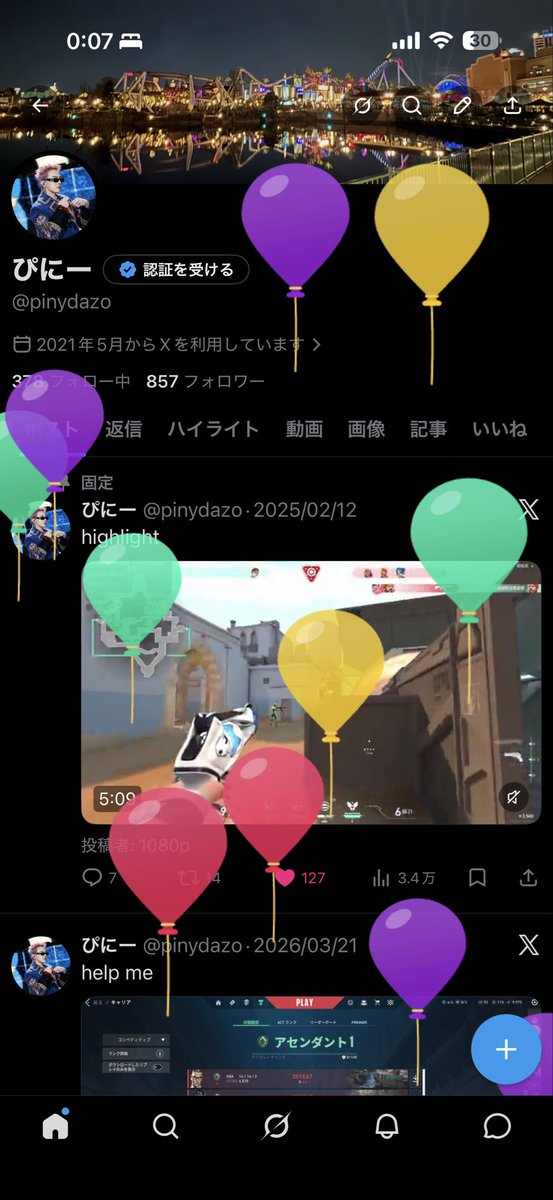 ぴにー tweet media