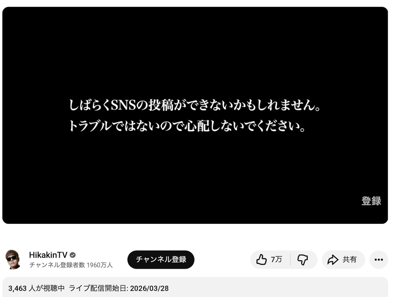 藍染ガレソの悲報(兼業投資家 tweet media