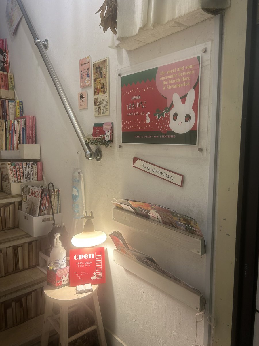 雲州巫女 tweet media