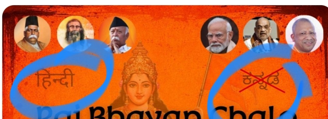 ಡಾ.ಗಡ್ಡಪ tweet media