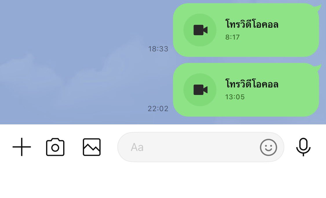 ปิ่นข้าว tweet media