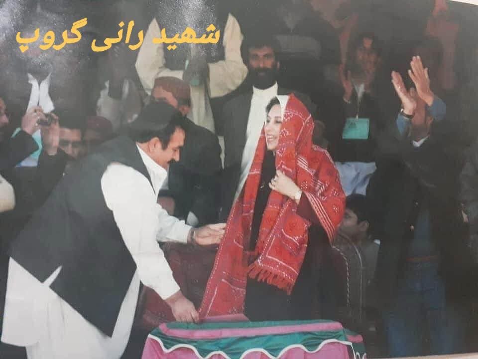 15 دسمبر 2007 کو شہید محترمہ بینظیر بھٹو نے ہاکی گراؤنڈ کوئٹہ میں جلسہ سے خطاب کیا۔ دوسری جانب پیپلز پارٹی کے مرکزی رہنما روزی خان کاکڑ نے شہید محترمہ بینظیر بھٹو کو شال کا تحفہ دیا۔

#مس یو ایس ایم بی بی #سلام بینظیر

<a href="/Rozikhan_kakar1/">Rozi khan kakar</a>