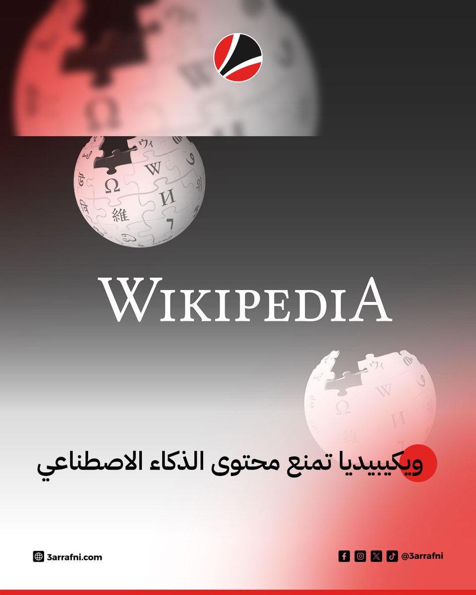 عرفني دوت كوم tweet media