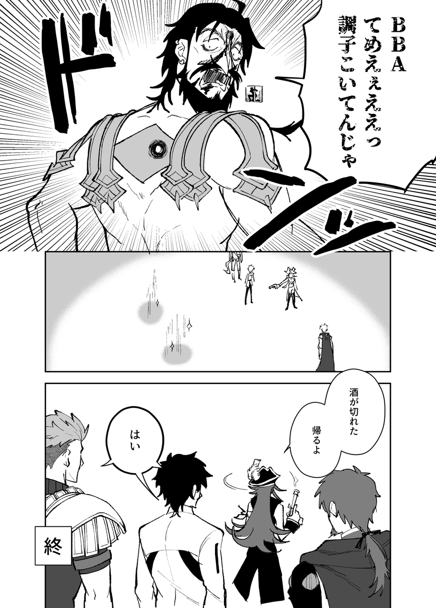 ✌️ばったもん✌3/29 1号館か84a tweet media