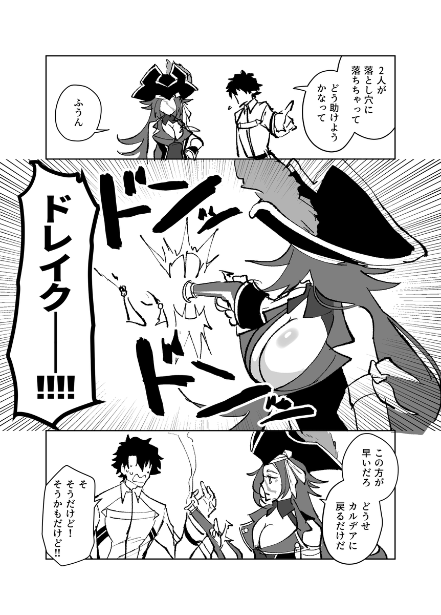 ✌️ばったもん✌3/29 1号館か84a tweet media