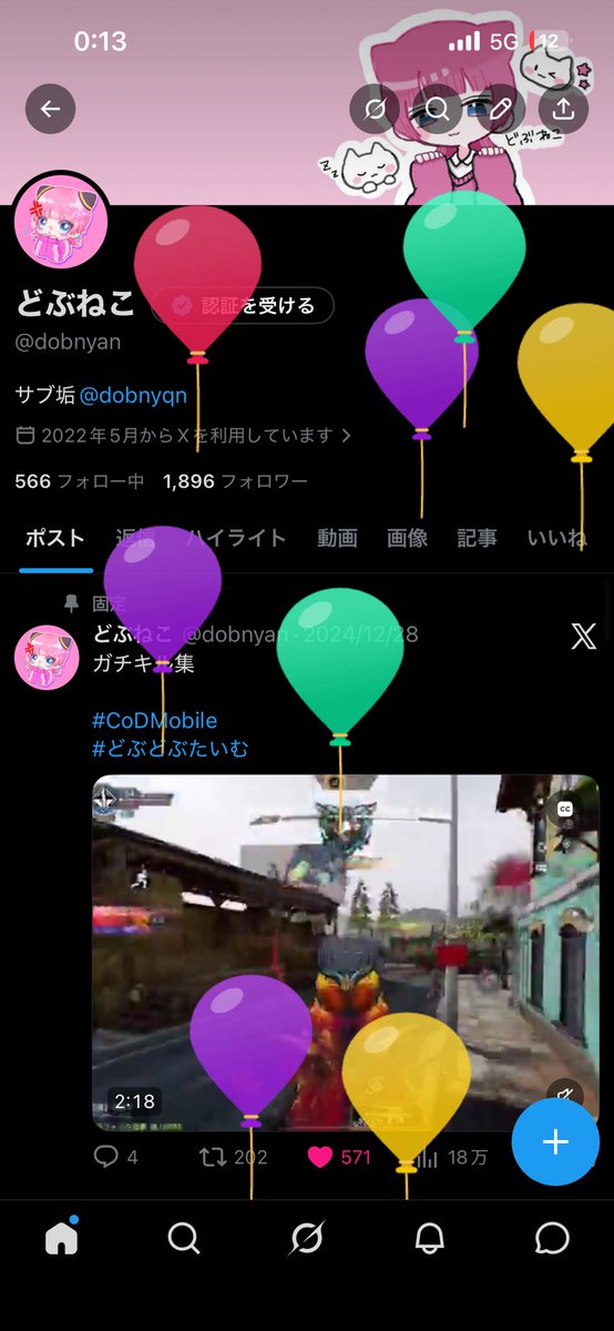 どぶねこ tweet media