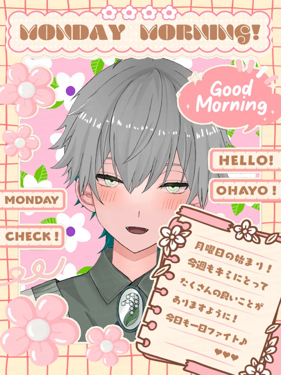 罪季 樹@男性VTuber tweet media