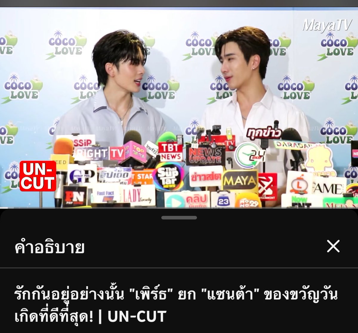 paww🍎 tweet media