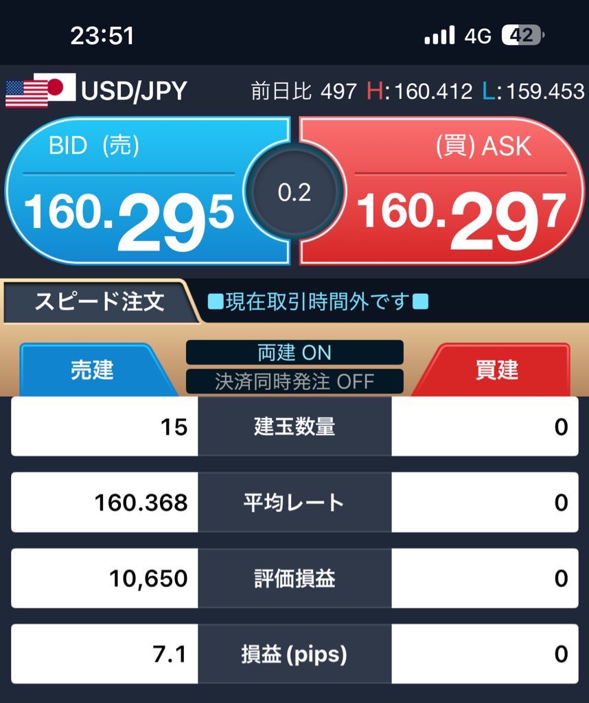 ジャンキー tweet media