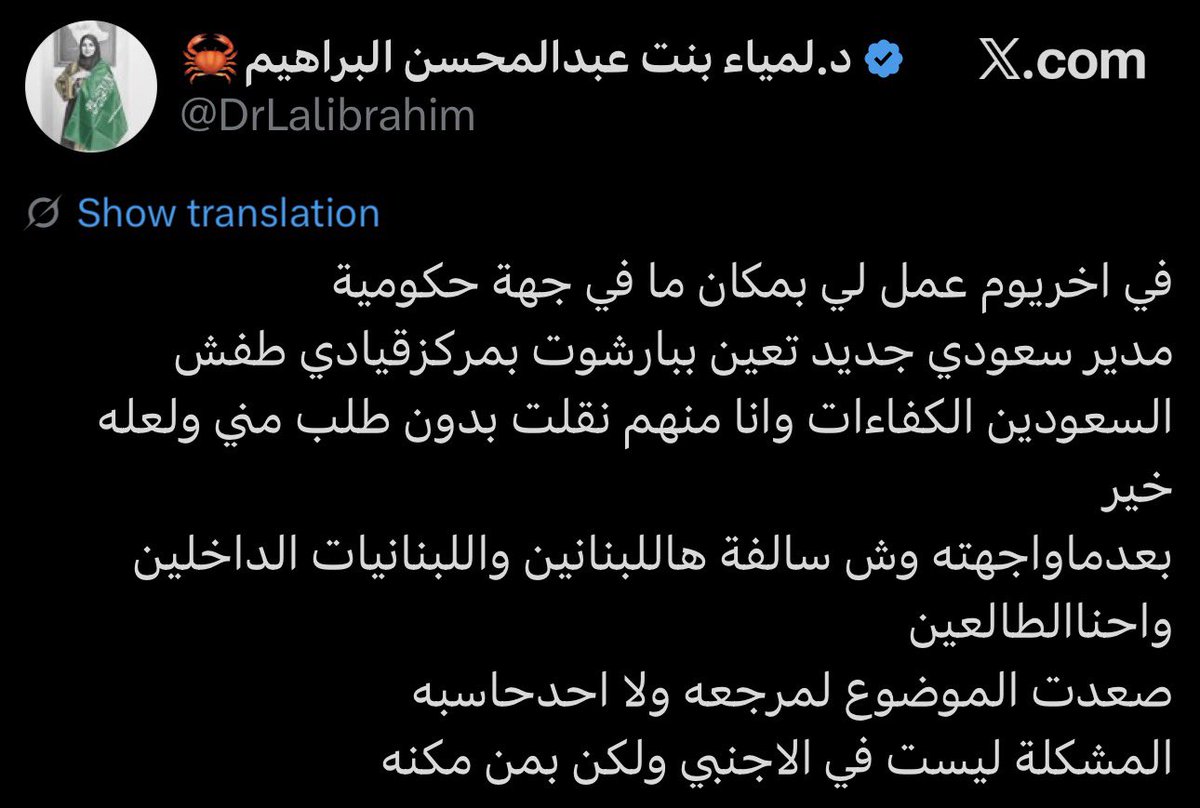 M_____Dr1's tweet photo. @DrLalibrahim https://t.co/Ix8p2eVQbv