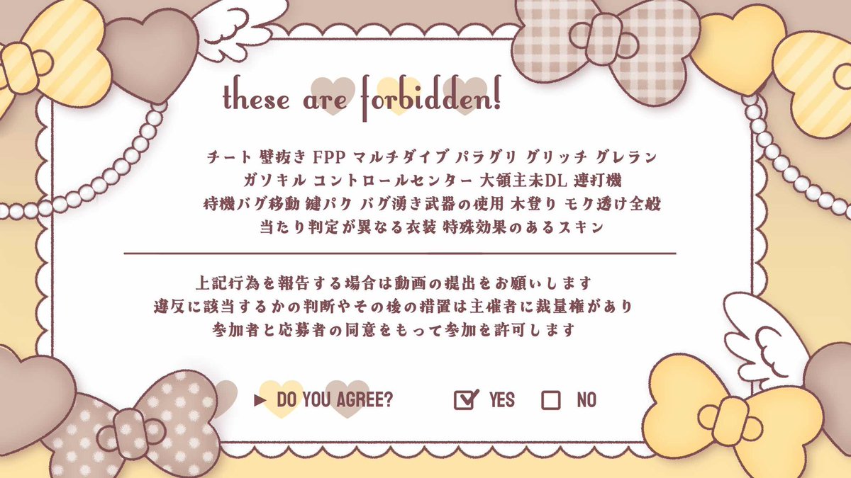 ✧*｡恋音‧⁺ ⊹ tweet media