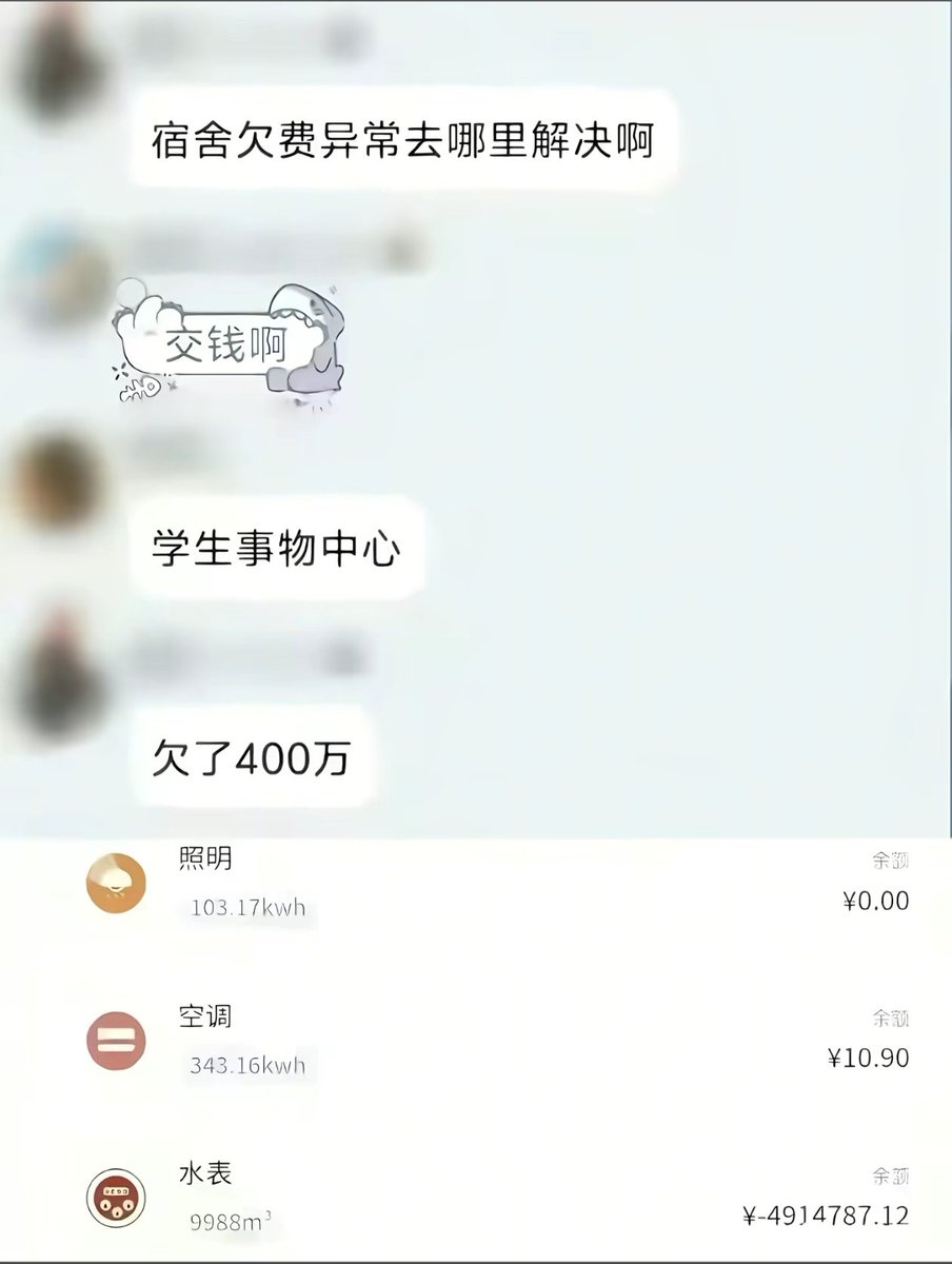 雪秋小可爱🍥 tweet media