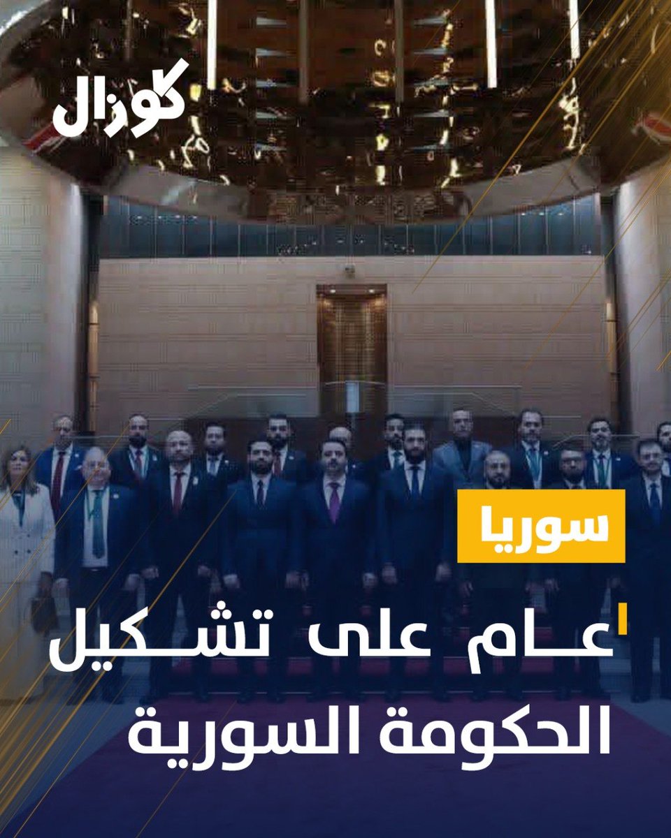 كوزال tweet media