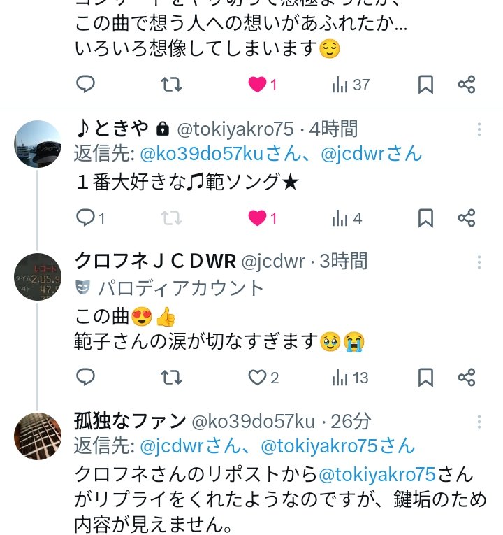 クロフネＪＣＤWR tweet media