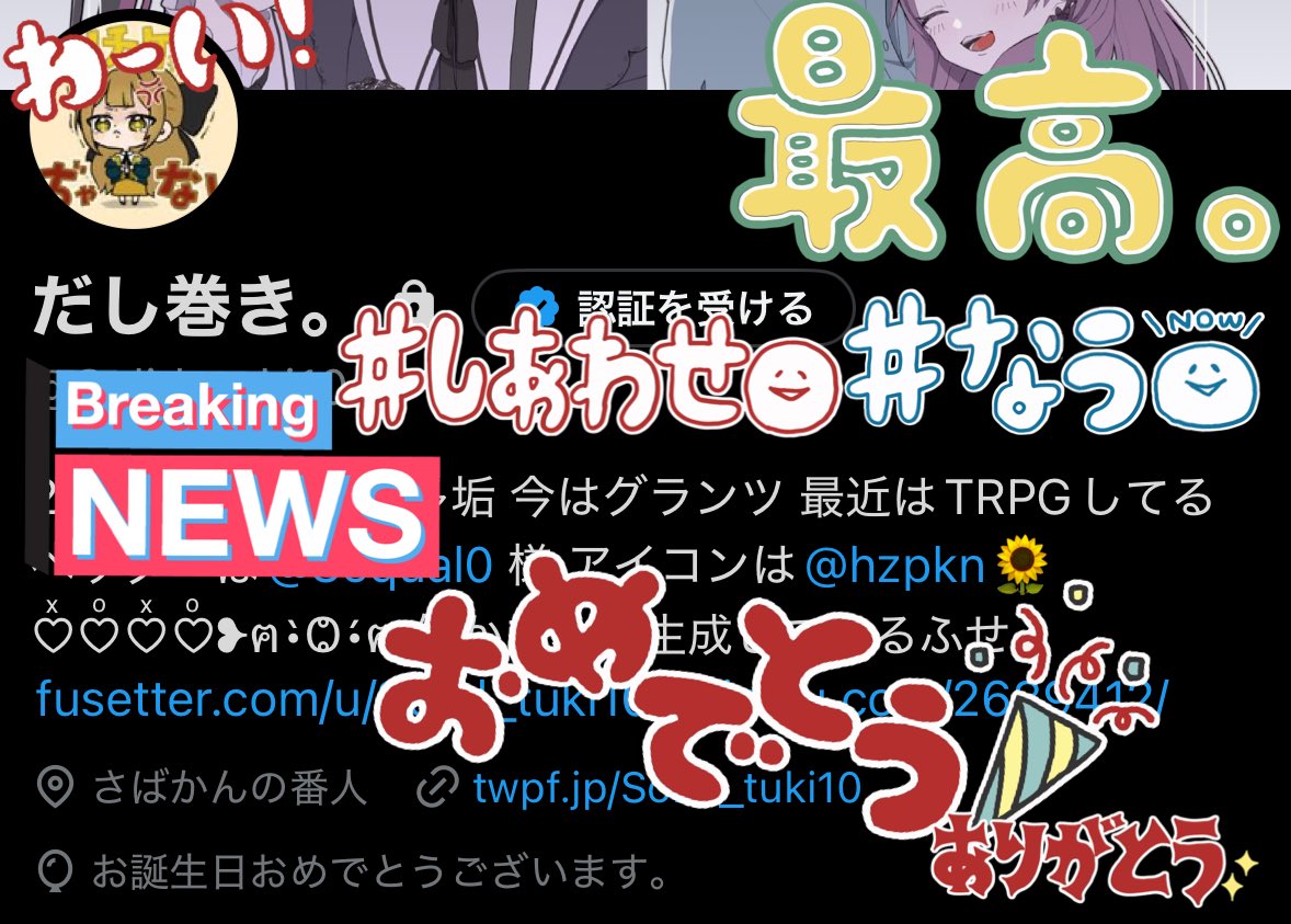 だし巻き。 tweet media