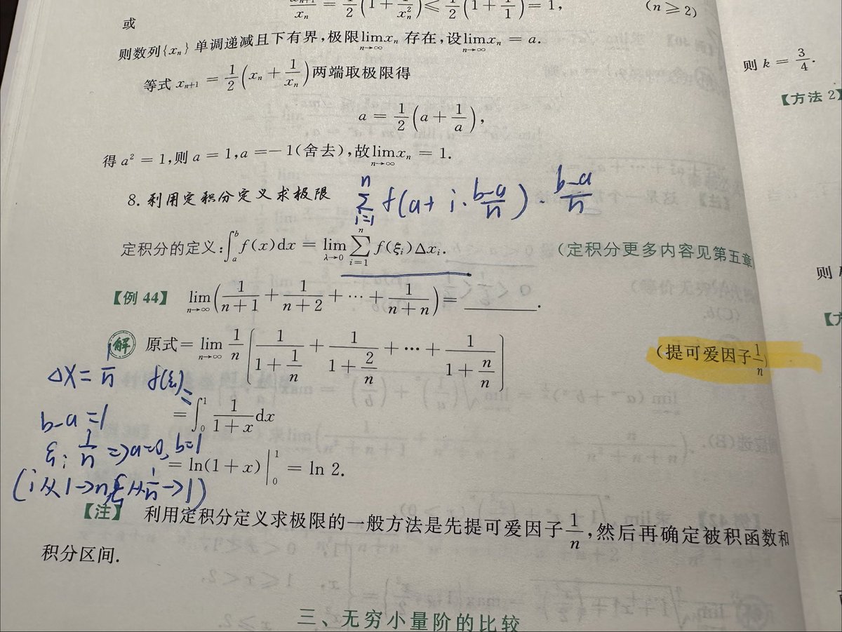 撞上火星的石头 tweet media