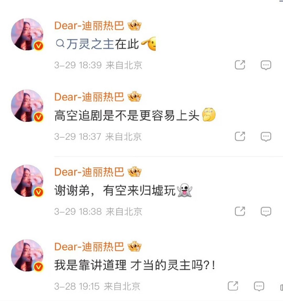 He Simu's 24th Lover 🏮 #LoveBeyondTheGrave tweet media