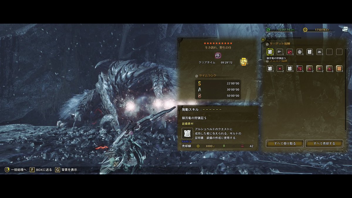 推居/Zas tweet media