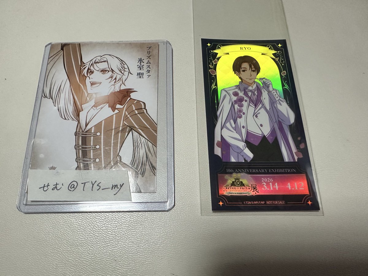 せむ【初回取引リンク必読】 tweet media