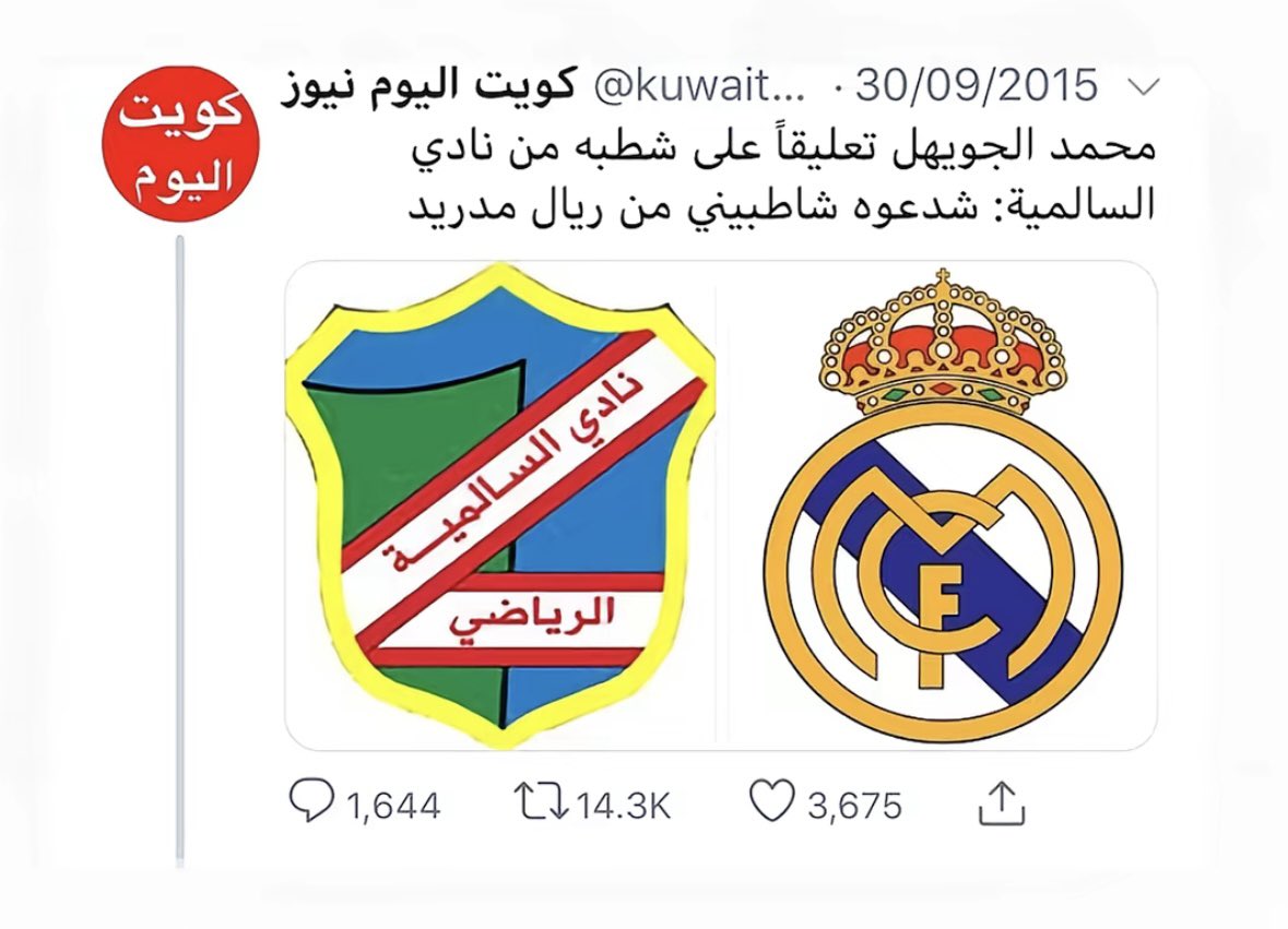 Layan Alshehri | ليان الشهري tweet media