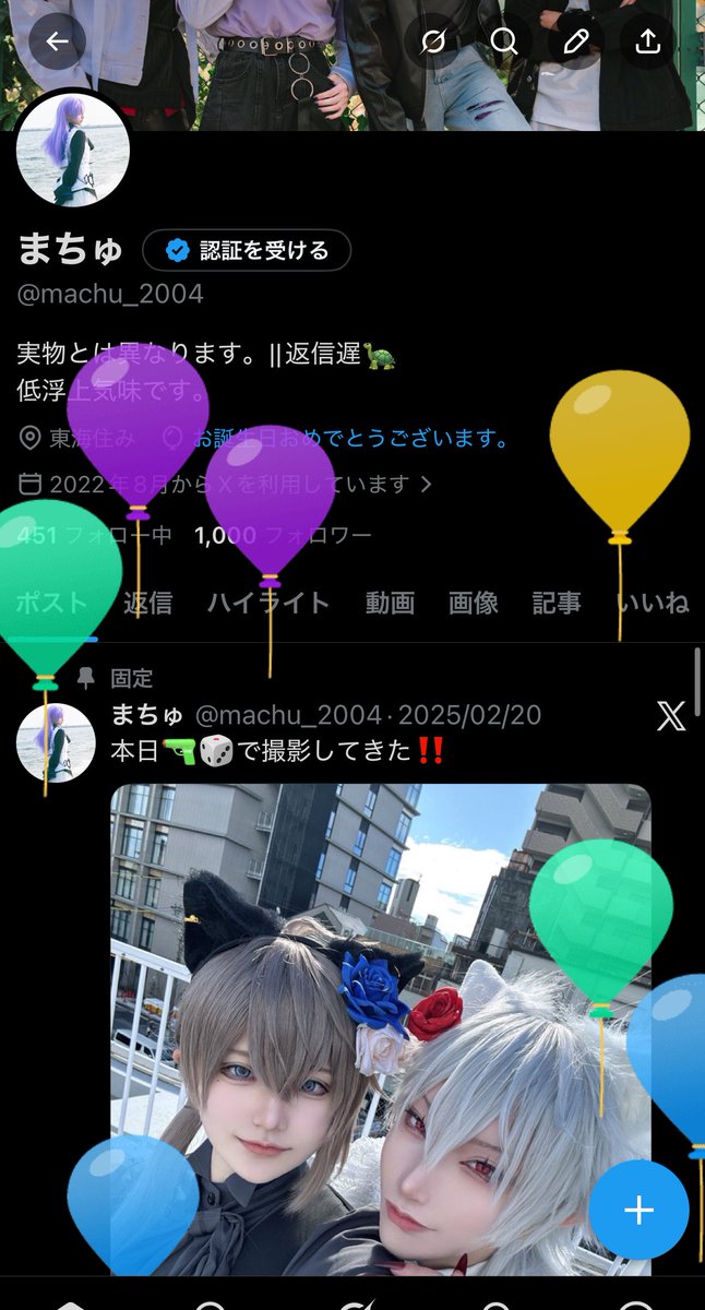 まちゅ tweet media