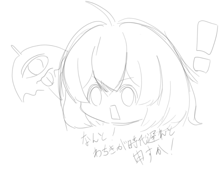 そーだ。 tweet media