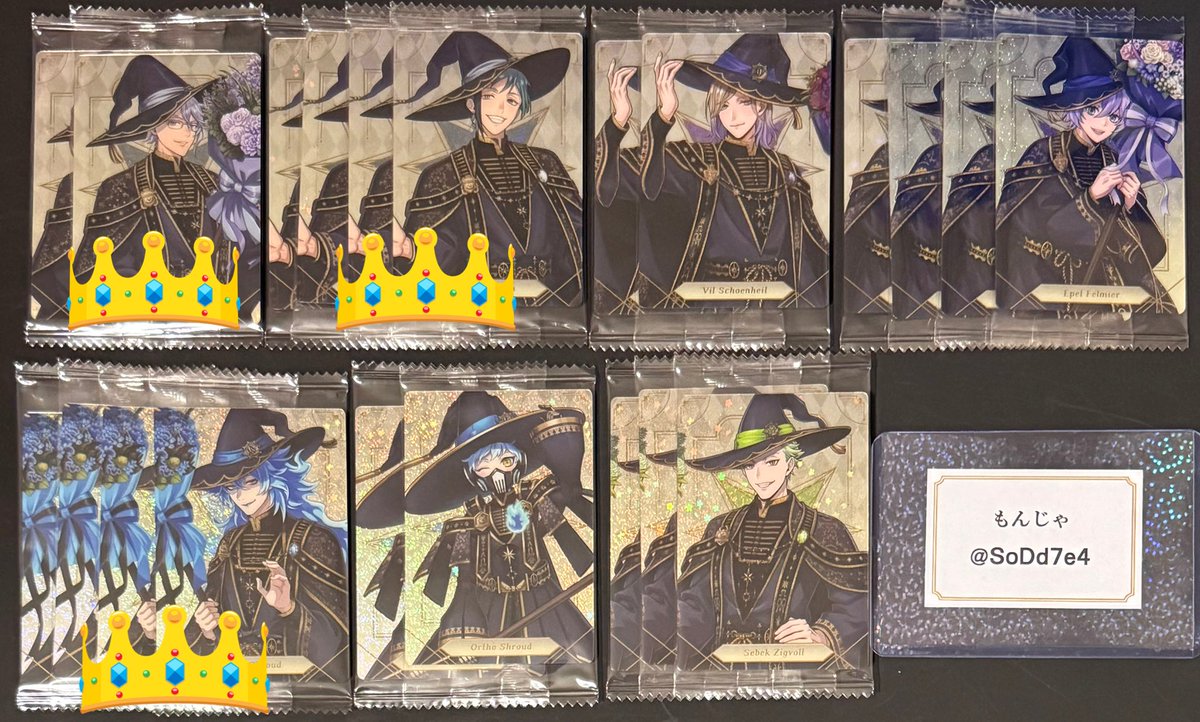 もんじゃ@初回様プロカ必読 tweet media