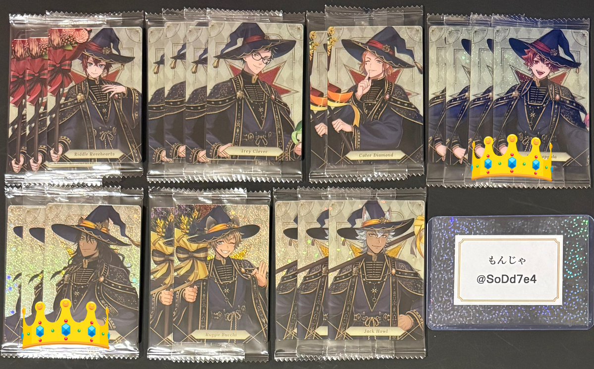 もんじゃ@初回様プロカ必読 tweet media