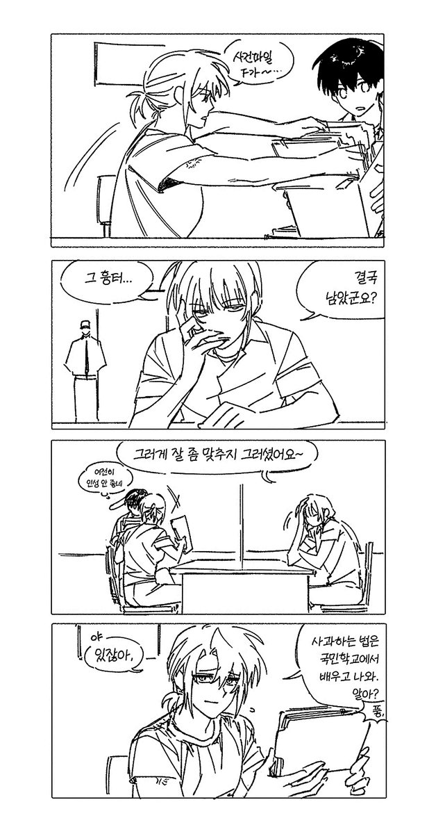 혼놀먹제조기 tweet media