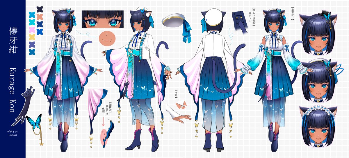 儚牙紺 - Kurage Kon - tweet media