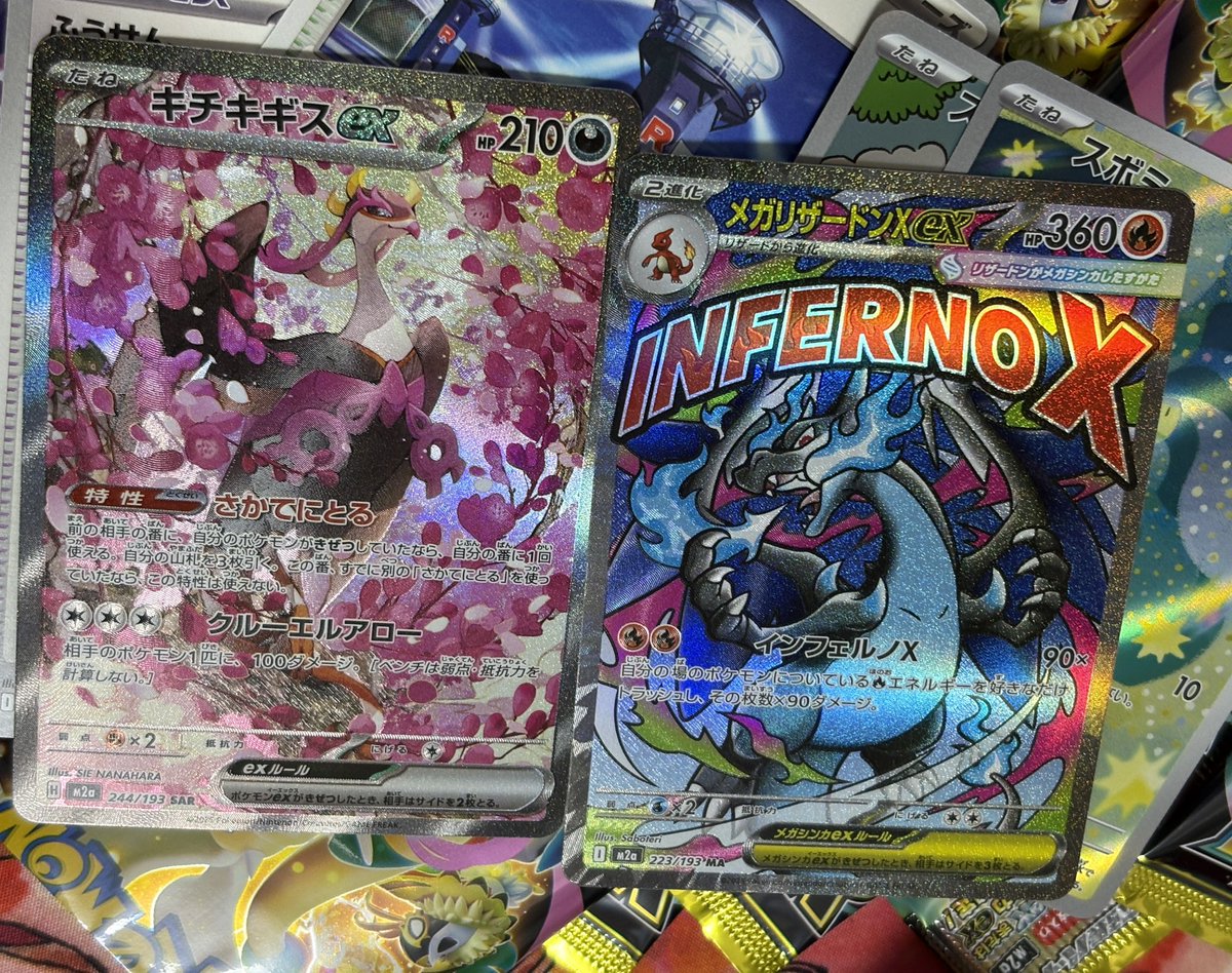 dわまちだ tweet media