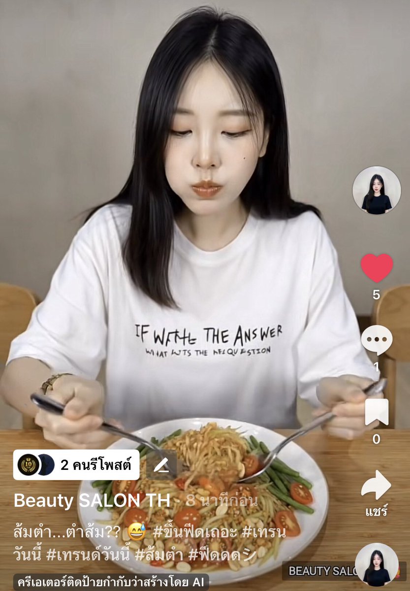 Mavinparapat442's tweet image. ส้มตำ น่าอร่อย

ลองดูวิดีโอของ Beauty SALON TH ดิ 👇👇

#TikTok vt.tiktok.com/ZSHR6aGtB/

#tiktokshopcreatorpicks