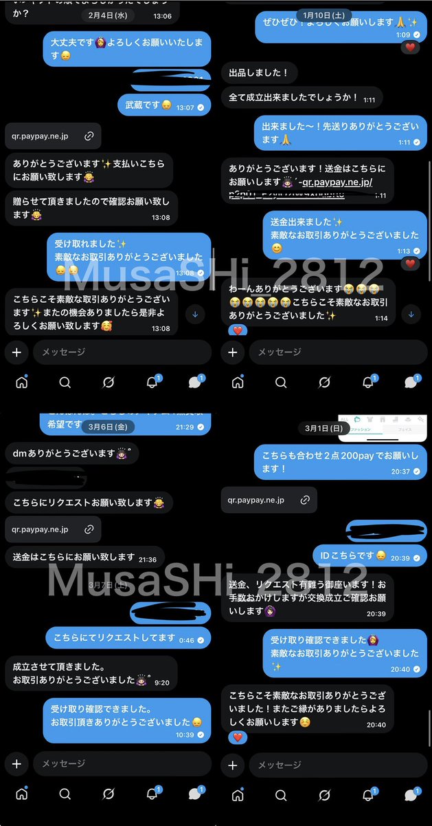 武蔵 tweet media