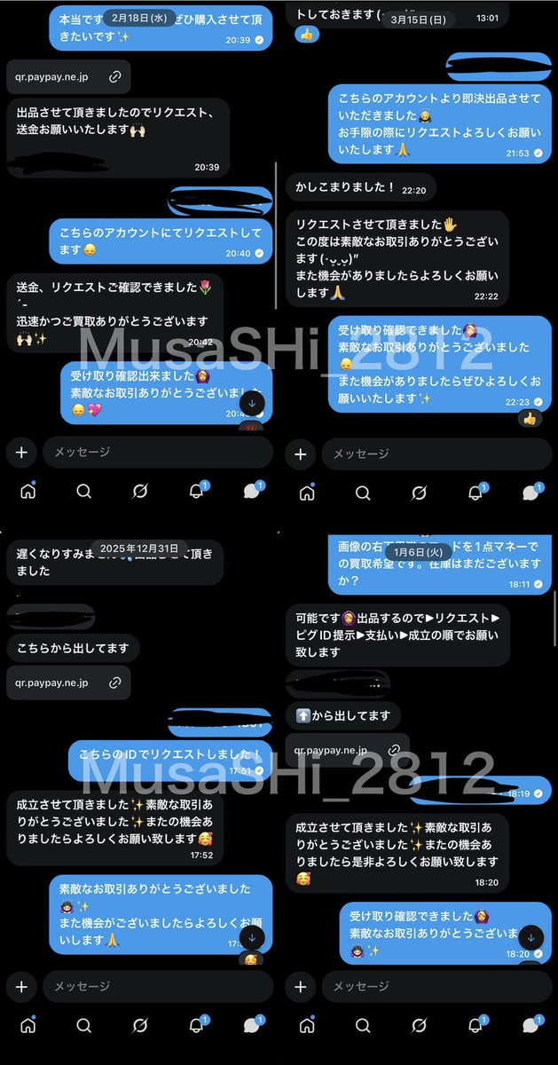 武蔵 tweet media