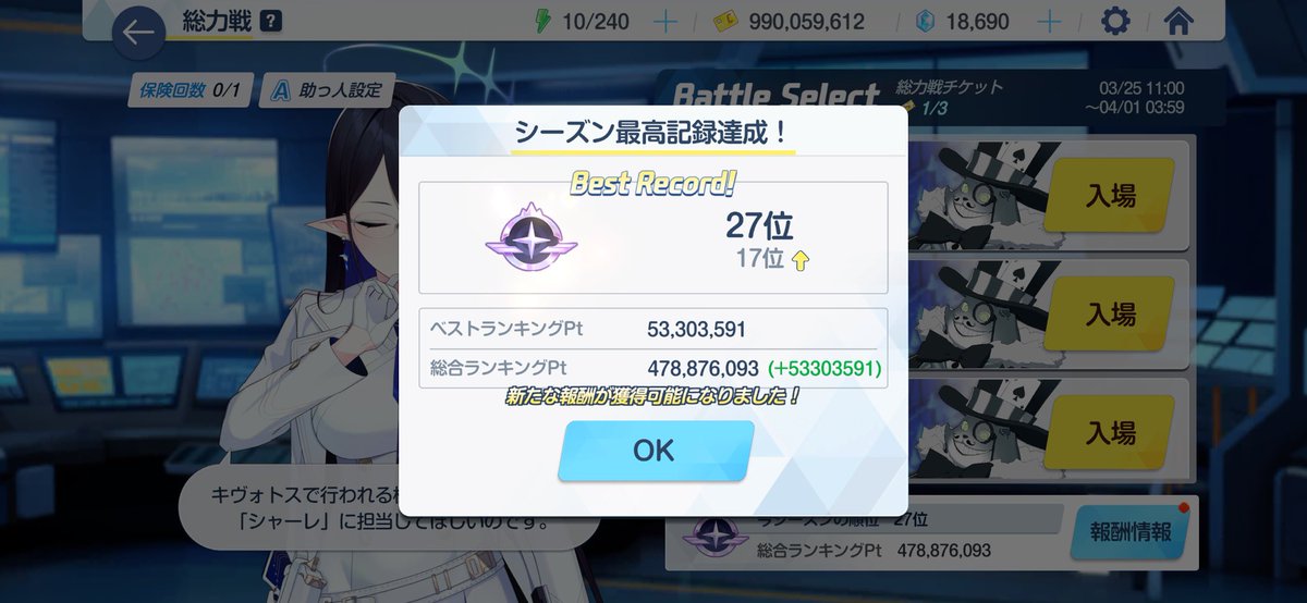 偽乳隊長 tweet media