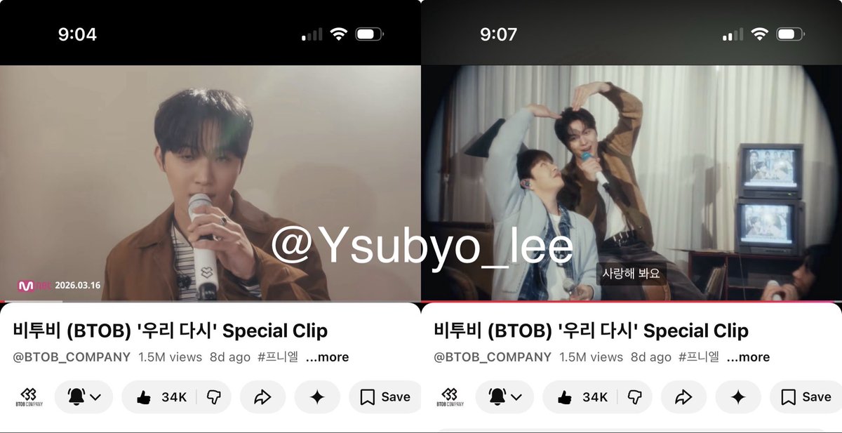 Y섭🍑 tweet media