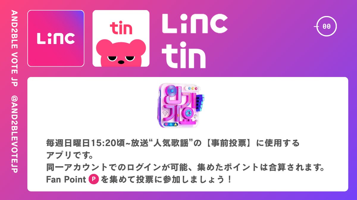 AND2BLE VOTE JP tweet media