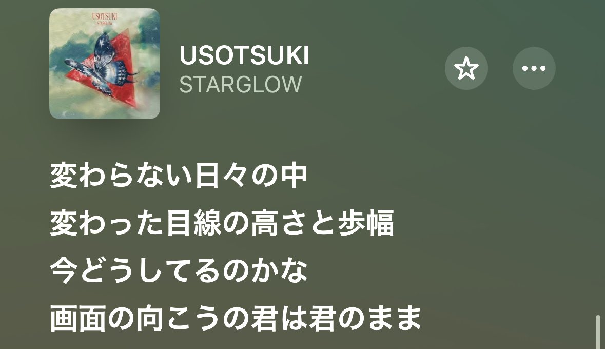 ｴｱ✭ tweet media