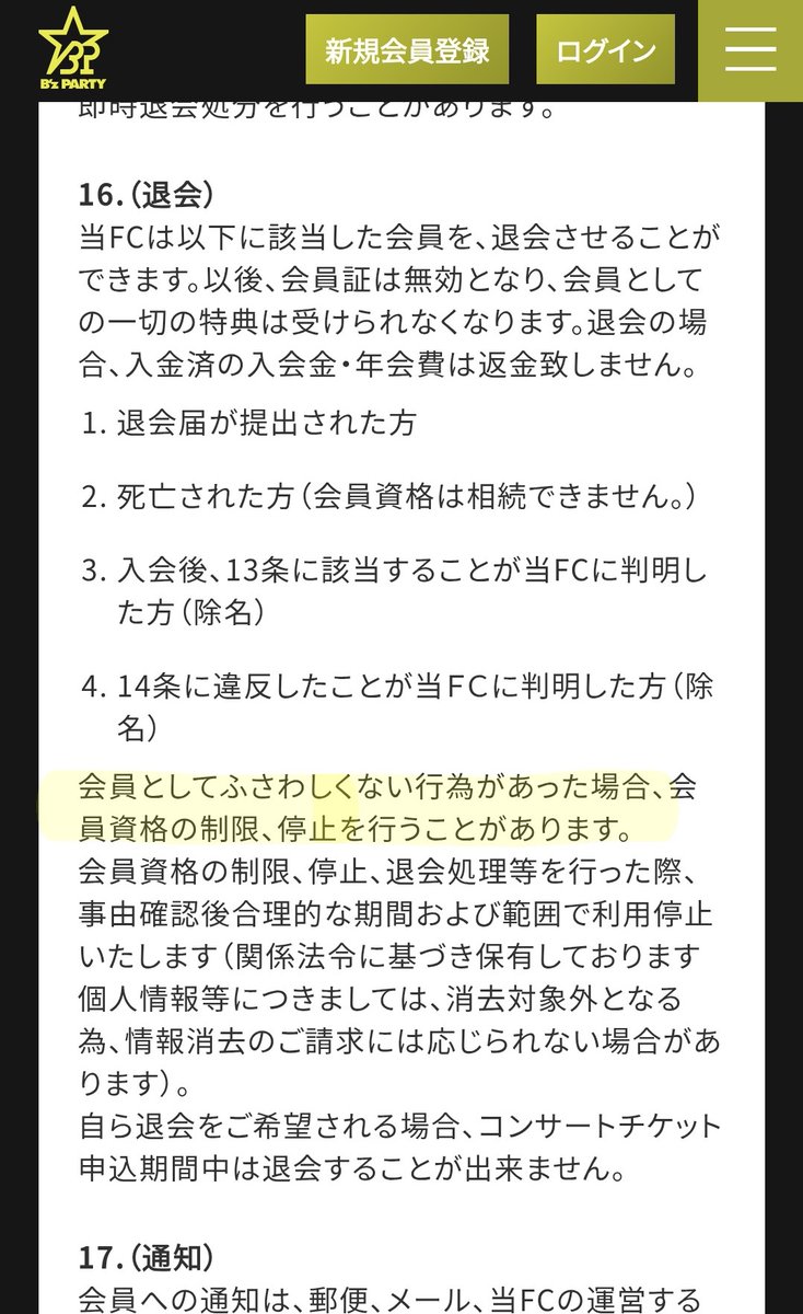 まるねこ🐱 tweet media